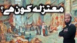 what is Mutazilism  mutazila kon hain in k aqaid kya hain [upl. by Wiltz889]