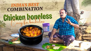 BONELESS CHICKEN GRAVY RECIPE  Chicken  Chapathi Combination  Food on Farm [upl. by Weed]