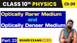 Optically rarer medium and Optically denser medium  Physics Class 10  NCERT Class 10 Chapter 9 [upl. by Eciruam891]