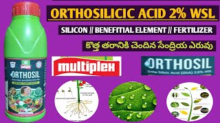 ORTHOSILICIC ACID 2  మల్టీప్లెక్స్ MULTIPLEX  NANO ORTHO SIL BENEFITIAL ELEMENT FERTILIZER [upl. by Asikal]