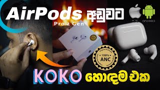 Air Pods Pro 2nd Gen Original Premium Quality ANC C Port Latest Update [upl. by Neellek586]