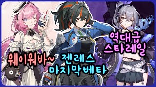 에엘리시아 세트 하나 주세요 [upl. by Higley255]