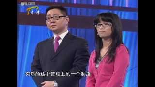 非你莫属 20110313 才女靠作品说话获热捧 HD高清完整版 [upl. by Leah]