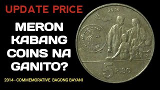 2014  5 PISO BAGONG BAYANI  COMMEMORATIVE COINS  5 PISO COIN HONOR TO ALL OFW UPDATE PRICE [upl. by Ainevuol]