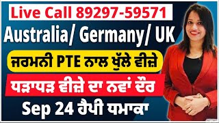 Live Call 8929759571 Australia Germany UK  ਜਰਮਨੀ PTE ਨਾਲ ਖੁੱਲੇ ਵੀਜ਼ੇ  ਧੜਾਧੜ ਵੀਜ਼ੇ ਦਾ ਨਵਾਂ ਦੌਰ [upl. by Ulah]