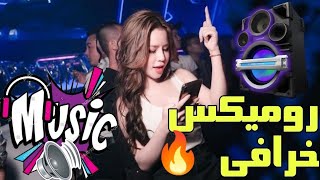 Remix Cheb Amine 🔥🇩🇿 Hiyatzawjetwenadatnilkornishremix [upl. by Acinelav]