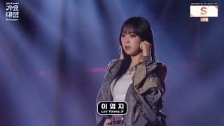 SBS Gayo Daejeon 2024  LEE YOUNGJI FULL PERFORMANCE [upl. by Hnamik333]