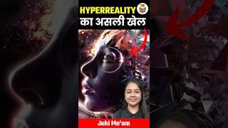 Hyperreality kya hai shorts [upl. by Wren]