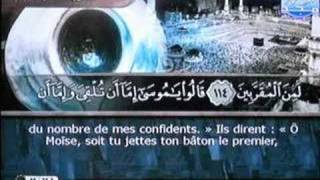 Cheikh Alsoudais  Alshuraim Sourate quotAlArafquot [upl. by Nemra]