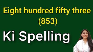 Eight hundred fifty three spelling  Eight hundred fifty three spelling Aath sau tirpan ki spelling [upl. by Ferwerda]