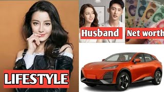 Dilraba Dilmurat Lifestyle 2024  Husband Net worth Age Profession hometown Education Etc [upl. by Durrace]