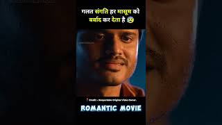 new south romantic movie baby full movie hindi dubbed short movie southmovie [upl. by Huba]