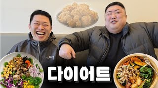 먹부림 EP17 괜찮아 어차피 다 아는 맛이야 [upl. by Askwith997]