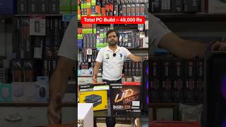 50000 Rs Perfect Budget Gaming amp Editing PC Build shorts pcbuildshorts [upl. by Armyn]