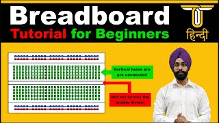 How to use a breadboard in Hindi A beginners guide  Stepbystep tutorial [upl. by Patsy745]