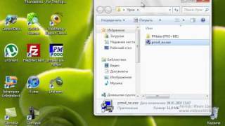 Установка Pattern Maker на Windows 7wmv [upl. by Leon535]