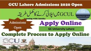 How to Apply in GCU Lahore Online Admissions 2020 GCU  GC University Online Admissions 2020 [upl. by Yejus]