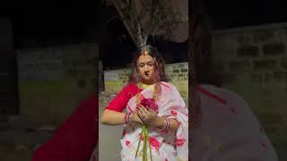 Maa eschen ❤️❤️ ytviral minivlog durgapuja durga durgamaa yt ytshorts pujavlog pujo shorts [upl. by Scholem414]