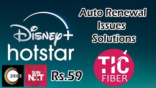 TIC Fiber  Disney Hotstar Auto Renewal Issues  Solution  SUN NXT  ZEE5 Activation Rs59 [upl. by Zobias997]