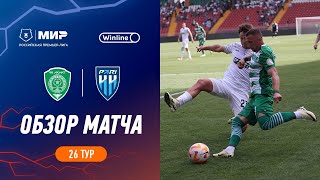 Highlights Akhmat vs Pari NN  RPL 202324 [upl. by Esilana]