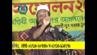 MAULANA SHIRAJUL ISLAM MIRPURI PART 01 About Pordar Bidan2012 [upl. by Solracsiul]