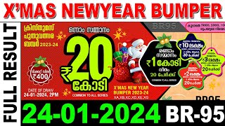 KERALA LOTTERY X MAS NEW YEAR BUMPER BR95LIVE LOTTERY RESULT TODAY24012024 X MAS NEW YEAR BUMPER [upl. by Enneirda]