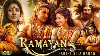 Ramayana Part 1 Full Movie  Ranbir Kapoor  Sai Pallavi  Yash  Rakul Preet  HD Facts amp Reviews [upl. by Yrroc302]