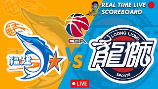 🔴CBA LIVE FUJIAN STURGEONS VS GUANGZHOU LOONG LIONS CHINESE BASKETBALL ASSOCIATION 01102024 [upl. by Boutis]