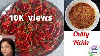 জলকীয়াৰ আচাৰ এনেকৈ বনালে বহুত দিন ভালে থাকেRed Chilly PickleMirchi Achaar [upl. by Mohl]