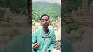 WHAT IS SPIRITUALTY  spirituality sanatandharma yogicphilosophy youtubeshorts shorts [upl. by Agnola801]