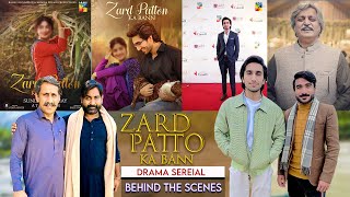 Zard Patton Ka Bann Drama Sereial Behind The Scenes HUMTV [upl. by Yvan]