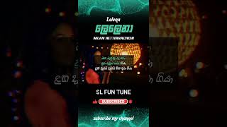 Lelena ලෙලෙනා  Nilan Hettiarachchi  Short Karaoke 🎤🎤🎶🎶 [upl. by Assenal]