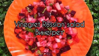 Vinegret  easy Russian salad  Винегрет [upl. by Hinch443]