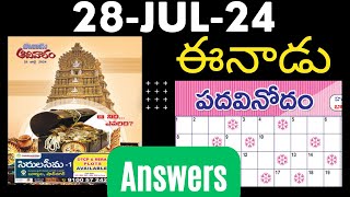 ఈనాడు పదవినోదం  28 Jul 2024  EENADU Sunday padavinodam answers  Telugu crossword  28Jul2024 [upl. by Akeihsal]