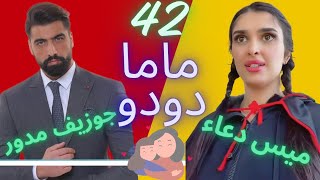 ليش بتقلدني؟🤨معقول صدفة🤔 [upl. by Addi]