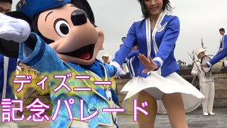 【ディズニーパレード】観客を魅了させる美しいダンス。シー記念パレード。ハプニング 太股 スポーツ かわいい dance パンツ 踊ってみた sexy 日本 ＃sexy ＃dance ＃LIVE [upl. by Sheelah]