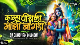 Pichali Majhi Bangadi Dj Song  कान्हा पीचली माझी बांगडी  Marathi Gavlan  Dj Shubham Mumbai 2024 [upl. by Elleoj]