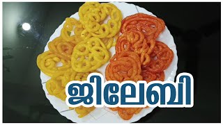 JILEBI  COOKING RECIPE  SANTHAS VIDEOS [upl. by Grounds268]