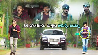 వీలు కార్ ని ఎలా దొంగతానం చేస్తున్నారు Dulquer Salmaan Superhit Movie Scene  movieroom8006 [upl. by Anibor]