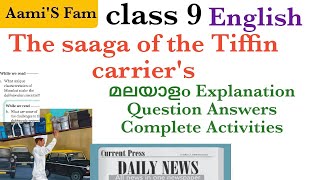 Class 9EnglishThe saaga of the tiffin carriersmalayalam explanationquestion answersactivities [upl. by Squier179]