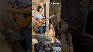 la vita comè guitar amp drum cover 吉他 爵士鼓 父女共演練習  株式会社Max [upl. by Cassilda862]