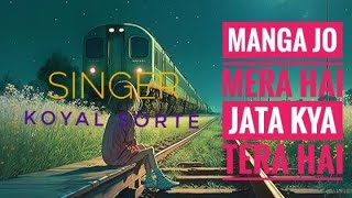 Manga Jo Mera Hai Jata Kya Tera Hai Aaj Din Chadeya Lyrical Video  Cover Song By koyalsorte [upl. by Elyc]