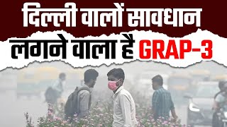 LIVE Delhi Pollution GRAP3  Israel Iran Updates  Russia Ukraine War News  Uttar Pradesh News [upl. by Julienne]