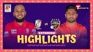 Extended Highlights  Comilla Victorians vs Fortune Barishal  BPL 2024  Match 8  T Sports [upl. by Silirama]