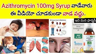 azithromycin 100 mg syrup in telugu  uses  how may timesdays  side effects  atm xl 100 syrup [upl. by Suirred]