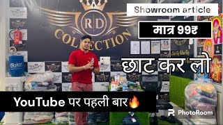 Latest surplus clothes in Delhi  ￼ cheapest export surplus wholesale market in Delhi  ￼30₹ 🔥 [upl. by Artemisa]