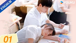 The Best Day of My Life EP01  Classmate to Contract Boyfriend  Zhang JiongminJiang ZhinanYOUKU [upl. by Hilar302]