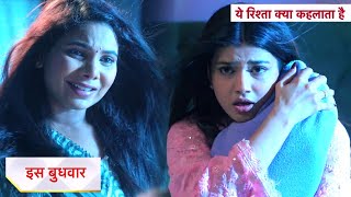 Yeh Rishta Kya Kehlata Hai NEW PROMO 24th November 2024 [upl. by Iharas]