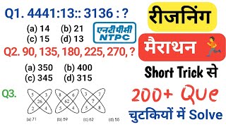 NTPC Reasoning Classes Rrb ntpc reasoning classes 2024 Ntpc reasoning marathon class [upl. by Anaej592]