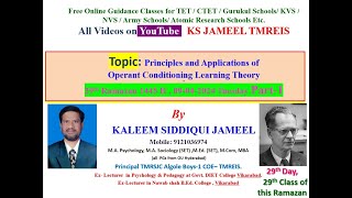 Principles of Skinner Operant Conditioning Learning Theory 09042024 Part1 by KSJameel for CTET [upl. by Gleich220]